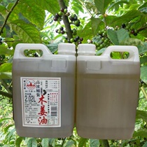 Guizhou specialty wood ginger oil Qingshan evergreen wood ginger oil 2 02L concentrated authentic old brand mountain pepper oil commercial