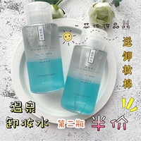 Spa Cleansing Water Gentle Facial Cleansing Makeup Không gây kích ứng nước tẩy trang the face shop