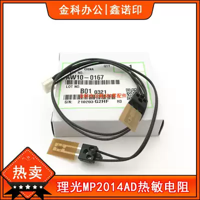 Original Ricoh MP 2014 2014AD 2014D 2014EN DSM1120 thermistor