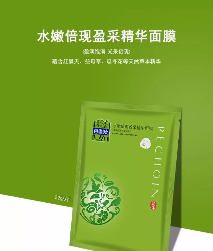 Hàng trăm linh dương que được làm mềm và giữ ẩm, mặt nạ, dưỡng ẩm, nâng, se khít, mụn trứng cá, nam và nữ, thu nhỏ lỗ chân lông - Mặt nạ mặt nạ vàng 24k