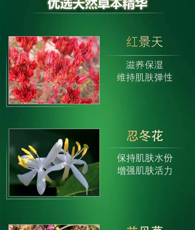Hàng trăm linh dương que được làm mềm và giữ ẩm, mặt nạ, dưỡng ẩm, nâng, se khít, mụn trứng cá, nam và nữ, thu nhỏ lỗ chân lông - Mặt nạ