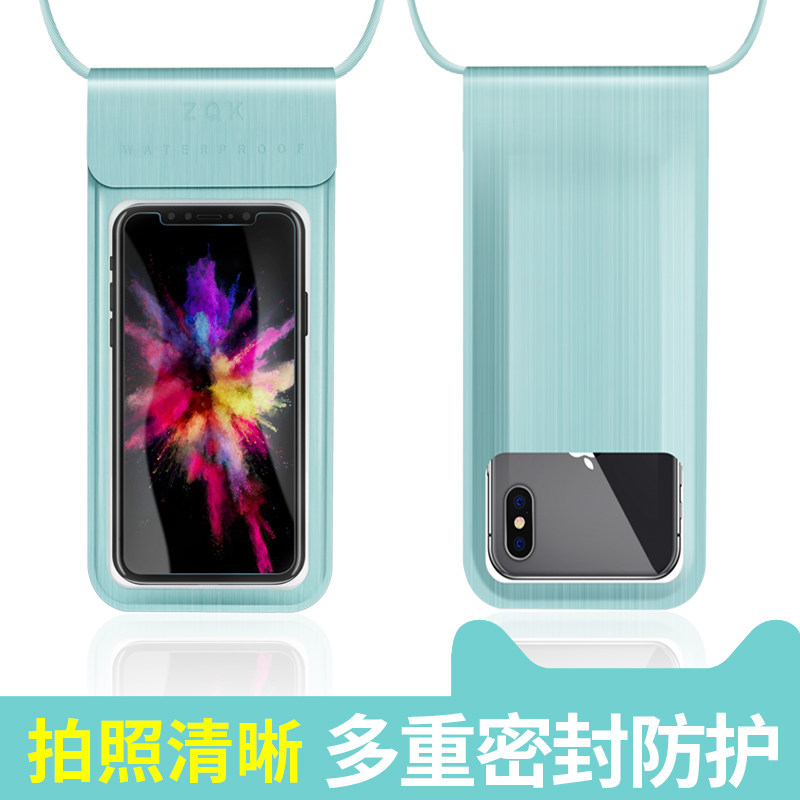 Mobile phone waterproof bag diving cover touch screen hot spring swimming underwater photo waterproof mobile phone bag dustproof sealed mobile phone case
