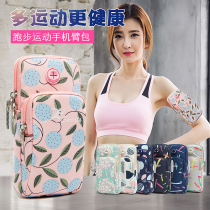 Wristbag summer thin fashion arm handbag female portable armset mobile phone running sports arm bag