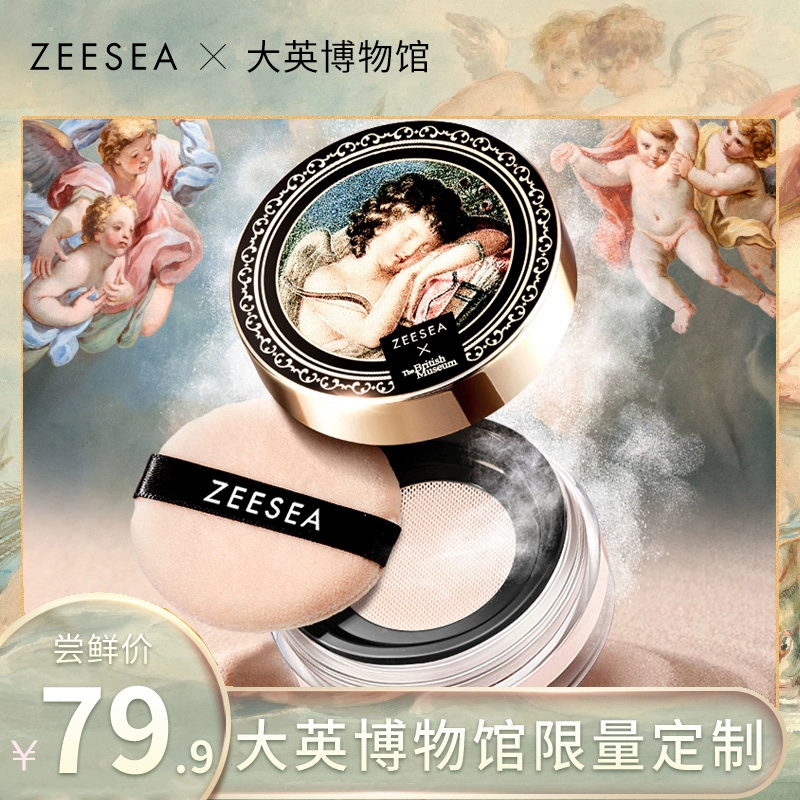 ZEESEA Cupid Loose Powder Setting Powder Air Wing Setting Loose Powder Lasting Oil Control Concealer Thiên thần - Quyền lực