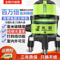 German Infrared Level Green 2 Line 3 Line 5 Line LD Blue Laser High Precision Fine Line Strong Light Level Water Meter