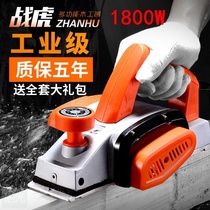 Portable electric push planer woodworking planer household desktop multifunctional electric planer planer bench planer small wood planer electric