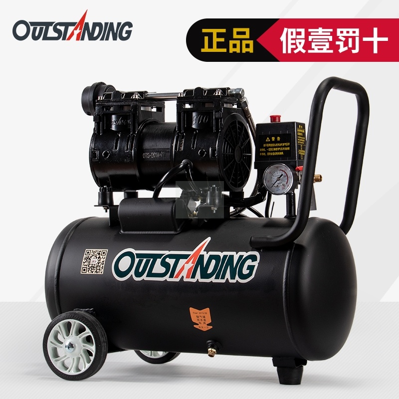 Oil-free muted air compressor 220v portable small air pump industrial grade high-pressure woodworking air pump air compressor