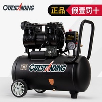 Oil-free silent air compressor 220v portable small air pump industrial grade high pressure woodworking air pump air compressor