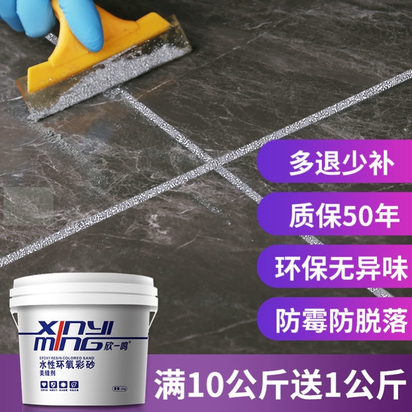 Epoxy Color Sands Water-based Beauty Stitches Filler Tile Tiles Special Top Ten Home Brands Waterproof Matt Hook