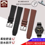 Tissot, rolex, huawei, силиконовый ремешок для часов, 22mm