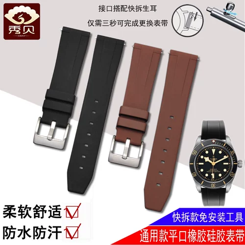 Tissot, rolex, huawei, силиконовый ремешок для часов, 22mm