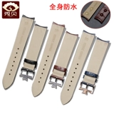 Кожаные кожаные кожаные кожаные кожаные полосы кожи локтя подходят для серии Jiang Shi Constanton-Heritage/000R-9682/-9681/20