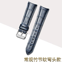 Голубая серебряная пряжка