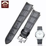 Кожаные кожаные кожаные кожаные кожаные полосы кожи локтя подходят для серии Jiang Shi Constanton-Heritage/000R-9682/-9681/20