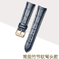 Голубая золотая пряжка