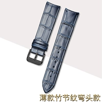 Тонкий, синий