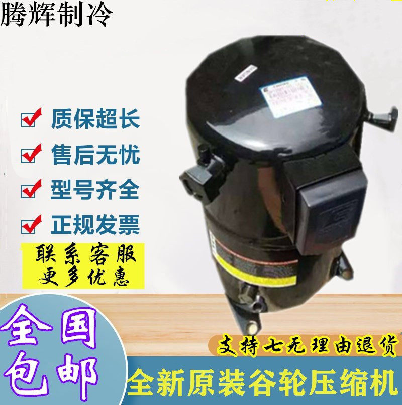 BRE2-0750-TFD-400 RF41C5E-CAZ-252 new Kulon cold storage compressor