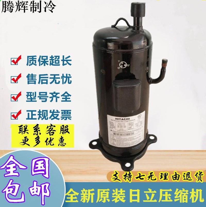 404DH-64Q2 404DH-64Q2 G403DH-64C2Y 354DH-56Q2 354DH-56Q2 new Hitachi air conditioning compressor