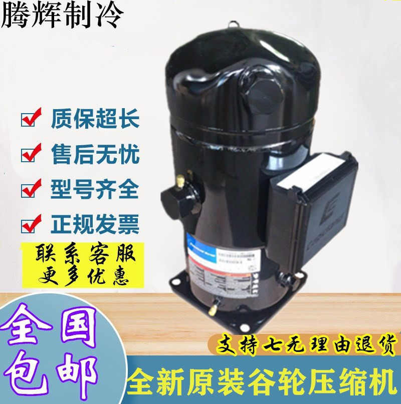 Brand ZB95KQE-TFD-558 ZB95KQE-TFD-558 ZB92KQ-TFD-551 ZB95KQ-TFD-558 ZB95KQ-TFD-558 wheel compressor