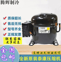 CAE4440Y CAE4440Y EK4440A AE4430Y CAE4440A AE4440Z AE4440Z AE4440Z Técom compressor