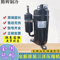 C-3RV463H2BEF C-3RV463H2BEF C-3RV463H2BAF C-3RV463H2BBF C-3RV463H2BBF three ocean air conditioning refrigeration compressors