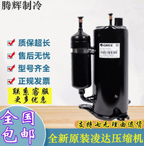 QX-C222E030gA QX-C202E030gA QX-C214E030g QX-23E030 Lingda Compressor