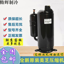 ATE498SC3Q9RK1 ATE498SC3Q9RK1 ATE650SC3Q9JK ATE550SC3Q9RK ATE550SC3Q9RK brand new Hitachi refrigeration compressors