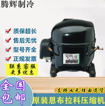 NE2134Z NE6170Z NE6187Z NEK6212Z NEK6214Z New Emblaco Compressor