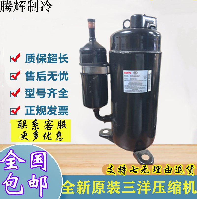C-7RZ292H13AA C-7RZ292H13AA C-7RZ233H1A C-7RZ292H03AA C-7RZ292H03AA three ocean frequency conversion air conditioning compressor
