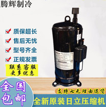 G401DHV-64D2Y G402DHVM-64D1 G402DHVM-64A1 New Hitachi New Compressor