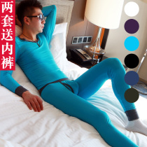 Mens thin underwear set bamboo fiber stretch legging leggings Autumn clothes + autumn pants Sexy free underwear