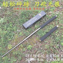 Offensive and defensive portable 360-degree swing stick roller carrying mechanical swing stick nearly one meter body throw stick 65 out for a long time