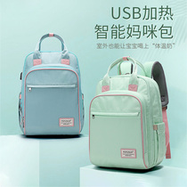 Mommy bag 2021 new heating insulation multi-functional large capacity summer fashion out shoulder mother and baby bag
