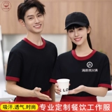 Хлопковый летний чай с молоком для работы, футболка, короткий рукав