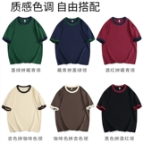 Хлопковый летний чай с молоком для работы, футболка, короткий рукав