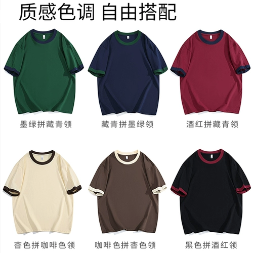 Хлопковый летний чай с молоком для работы, футболка, короткий рукав