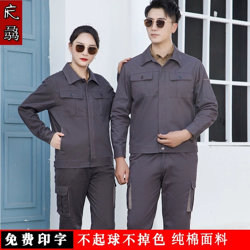 Хлопковый комбинезон, демисезонный лонгслив, пуховик для работы