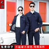 Хлопковый комбинезон, демисезонный лонгслив, пуховик для работы