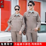 Хлопковый комбинезон, демисезонный лонгслив, пуховик для работы