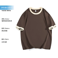 CAI Color попал в пограничную круглую шею [3311 Cotton Models]