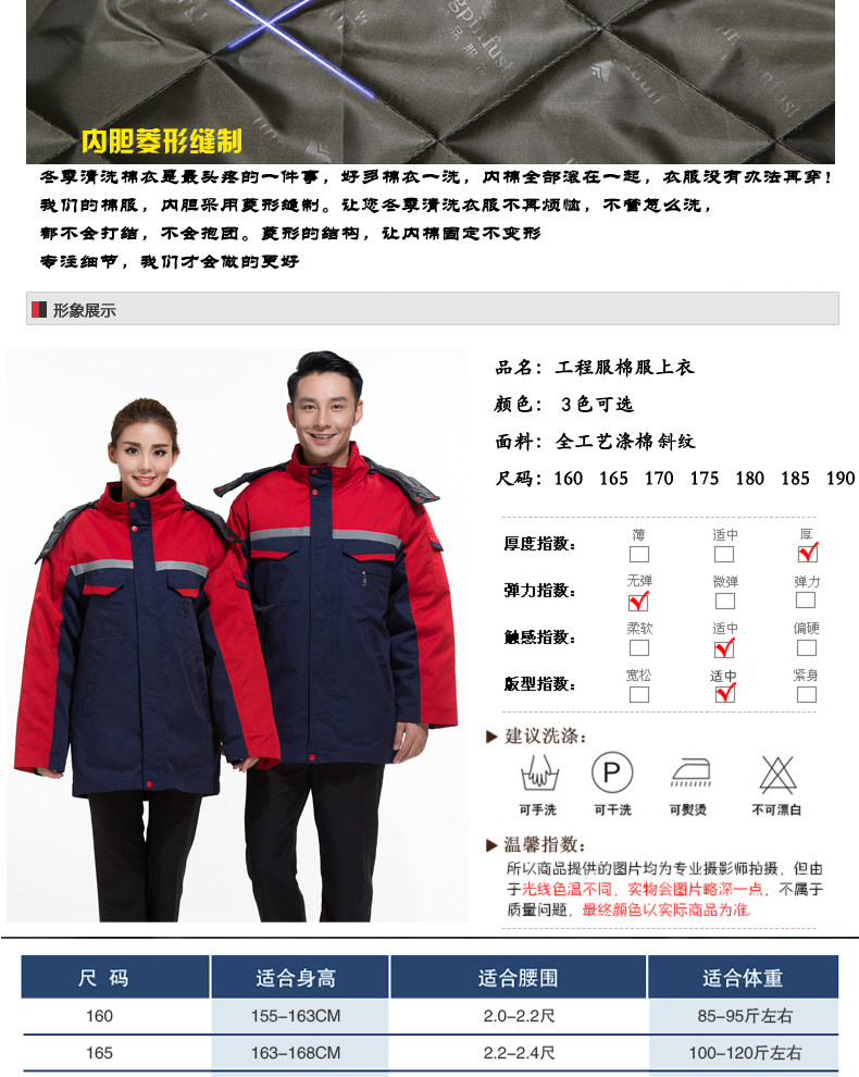 Vêtement de travail - Ref 1911639 Image 9