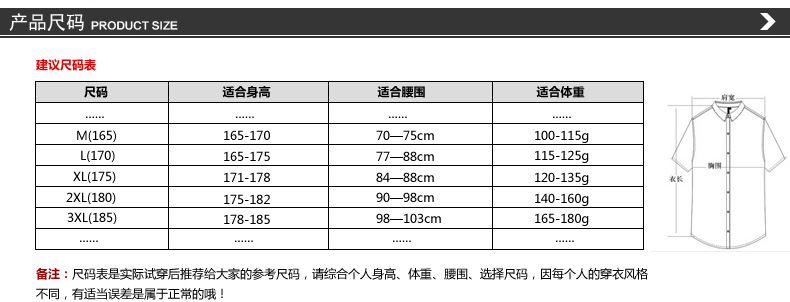Vêtement pour cuisinier - Ref 1907602 Image 9