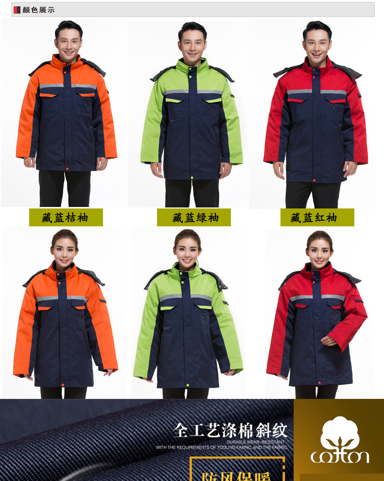 Vêtement de travail - Ref 1911639 Image 7