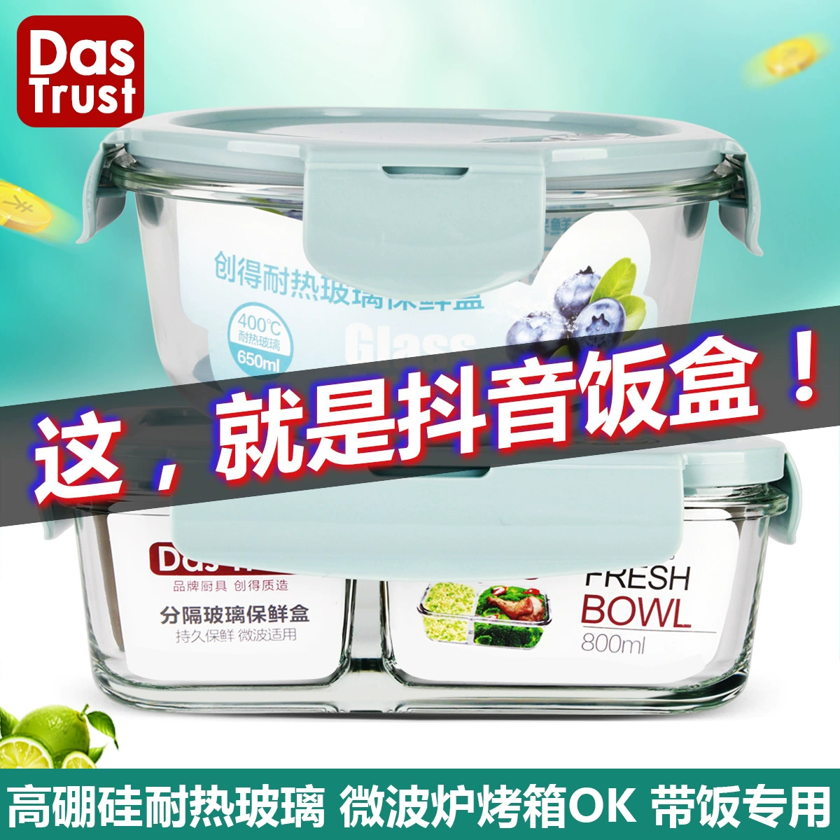Tạo một hộp ăn trưa bằng kính chịu nhiệt lò vi sóng đặc biệt hộp ăn trưa tủ lạnh lưu trữ trái cây hộp lưu trữ bát kín - Hộp cơm điện sưởi ấm