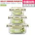 hộp nấu cơm mini Chuangde kính hộp cơm trưa lò vi sóng lưu trữ đặc biệt hộp đặt hộp ăn trưa học sinh có nắp hình chữ nhật tròn Hàn Quốc - Hộp cơm điện sưởi ấm 	hộp cơm điện bear dfh – s2123 Hộp cơm điện sưởi ấm