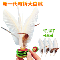 Large white shuttlecock competition special adult fitness shuttlecock children primary school students color feather sports resistant kicking chicken feather shuttlecock