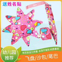 Kindergarten childrens frisbee three-piece set sandbag tail boy outdoor sports special soft fabric frisbee Dog frisbee