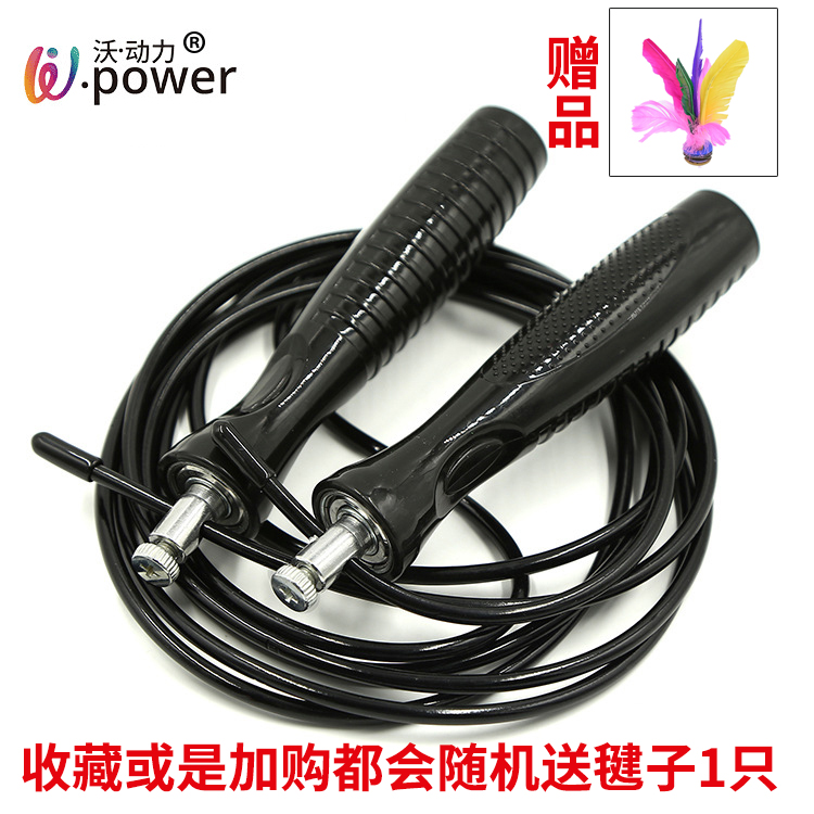 Jump Rope Professional Rope Adult Fitness Training Male Female Weight Loss Sports Students Middle Test Special Steel Wire Bearings Jump Rope