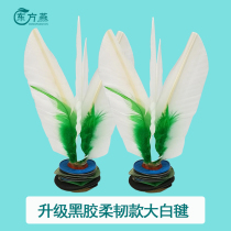 Dongfangyan Dabai Shuttlecock New Vinyl Medium Speed ​​16cm Adult Fitness Competition Sports Special Shuttlecock