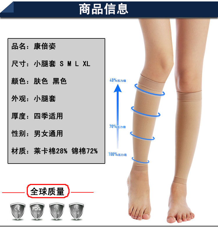 Chaussettes - collants Deux ensembles de jambe - Ref 777428 Image 23